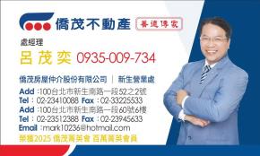 公司照片之4