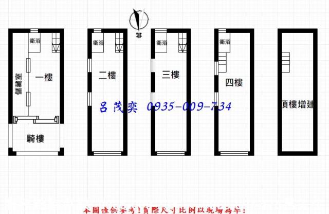中正區透天-14