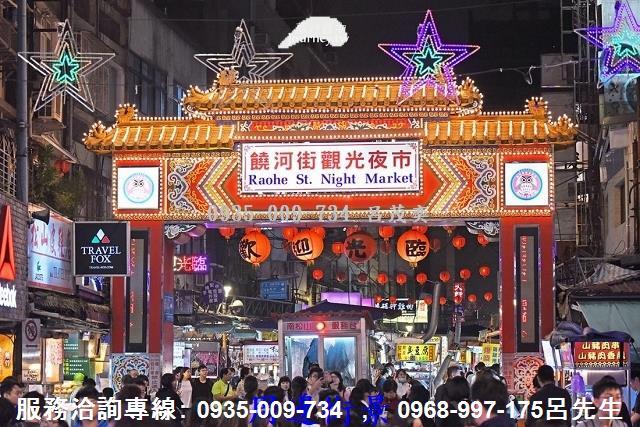 台北透天-1