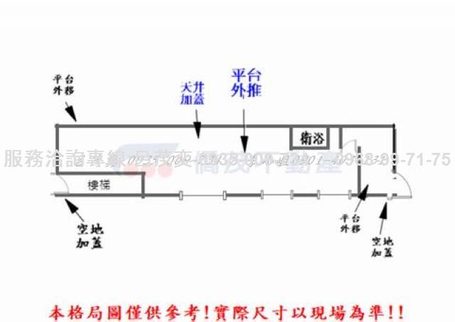 台北公寓-10