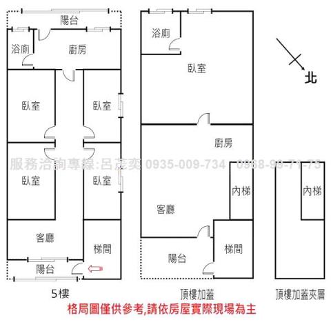 新北三重公寓-0