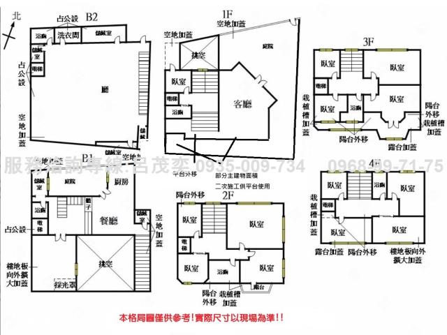 中正區華廈-2