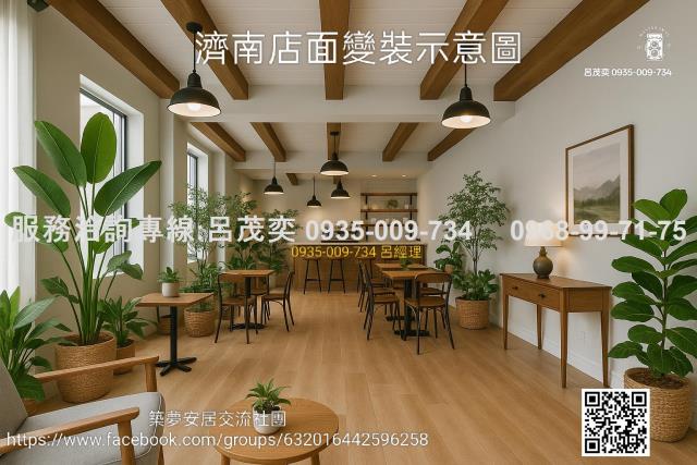 中正區公寓-0