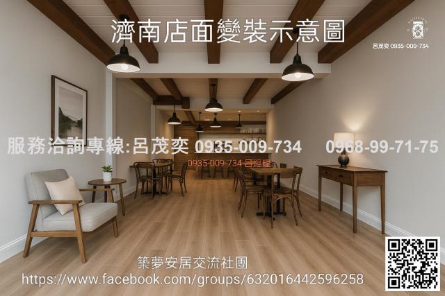 中正區公寓-14