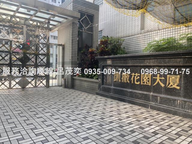中正區大樓-1