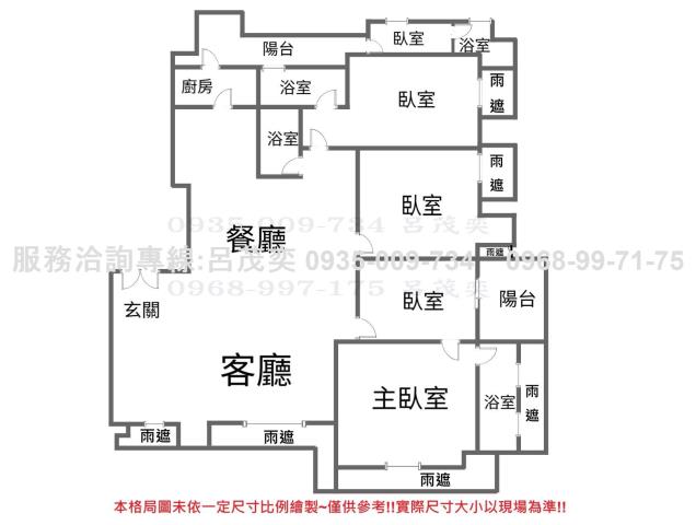 台北中山區大樓-1