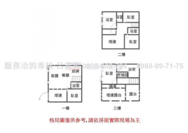 新店公寓-5