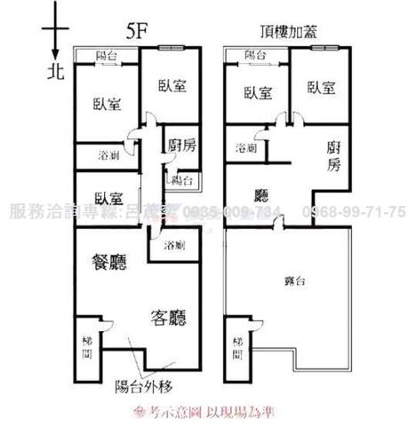 台北公寓-14