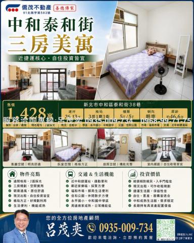 中和公寓-0