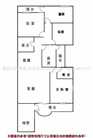 新北中和公寓-11