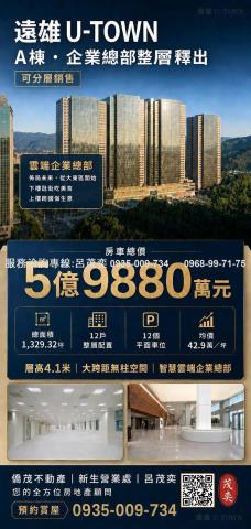 新北汐止大樓-14
