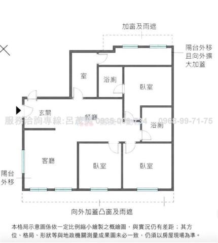 台北華廈-14