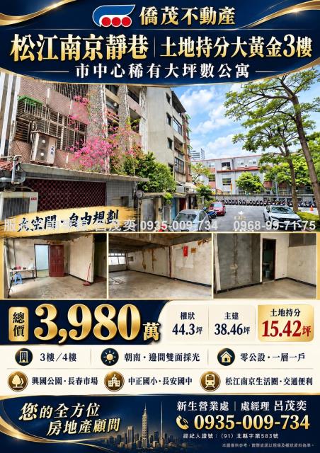 台北公寓-1