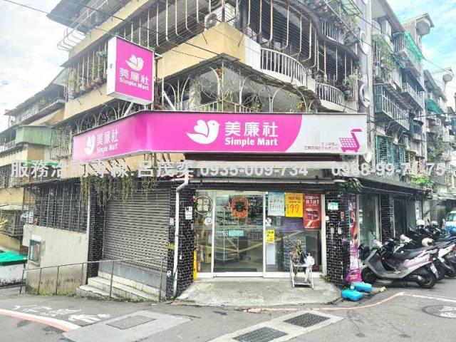 台北公寓-10