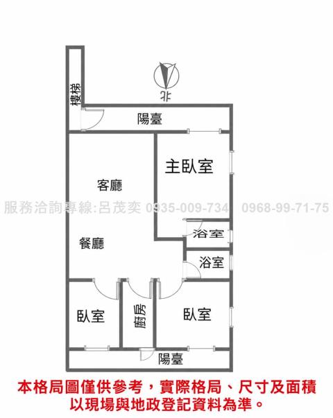 台北士林公寓-8