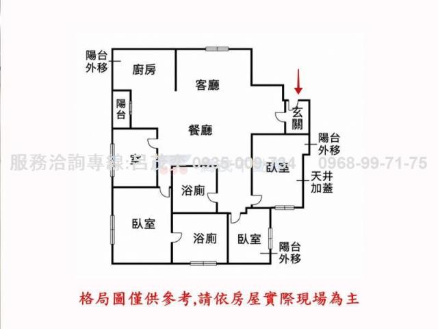 大安區大樓-1