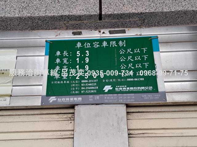 台北大樓-13