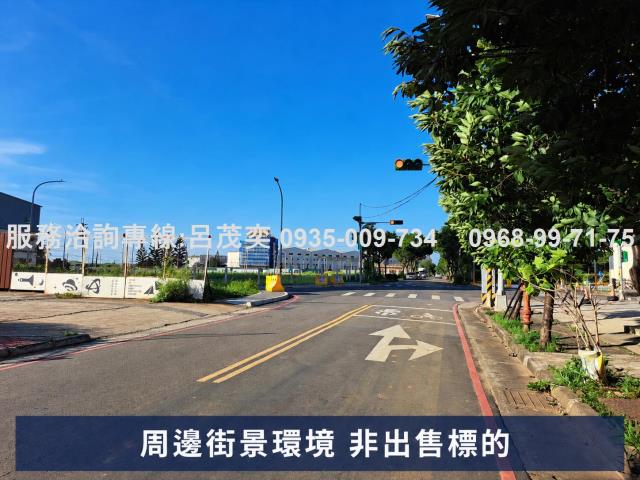 中壢建地-2